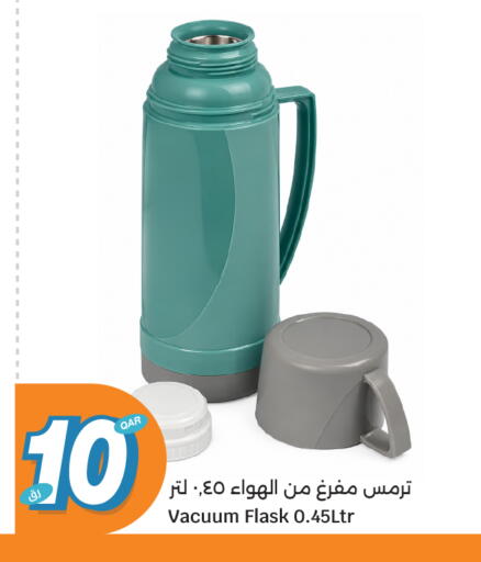 available at سيتي هايبرماركت in قطر - الخور