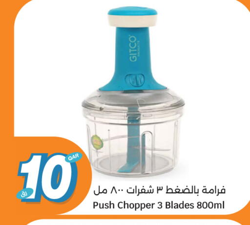 available at سيتي هايبرماركت in قطر - الخور