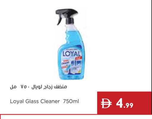 available at Istanbul Supermarket in UAE - Ras al Khaimah