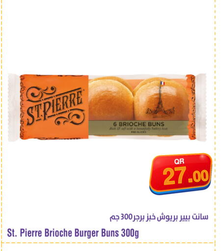 available at Megamart in Qatar - Al Shamal
