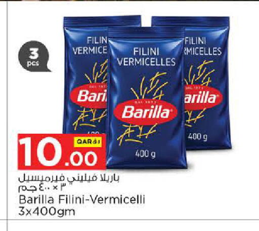 available at نـسـتـو in قطر - الشمال