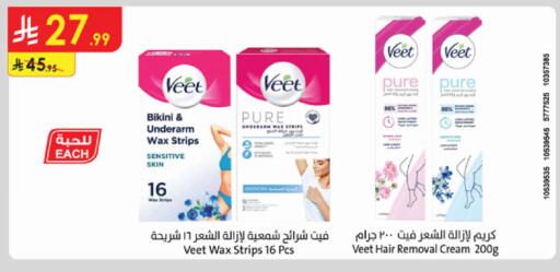 available at الدانوب in مملكة العربية السعودية, السعودية, سعودية - الخرج