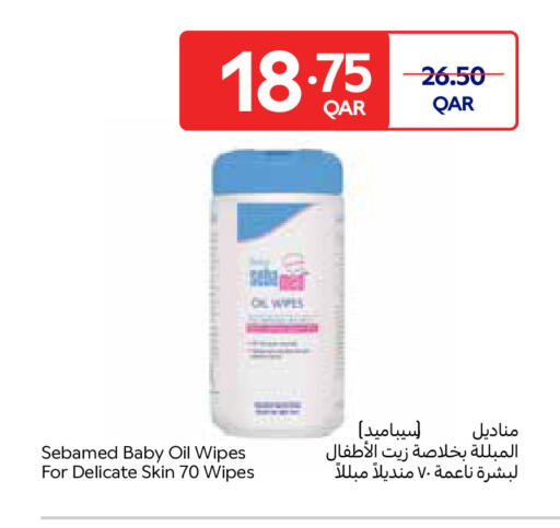 available at Carrefour in Qatar - Al Wakra