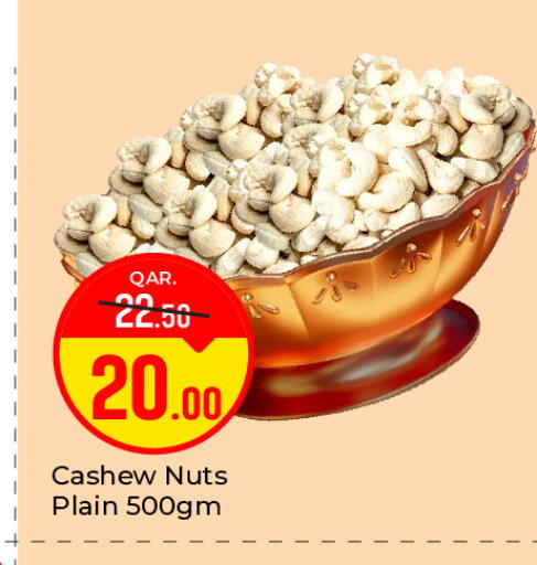 available at Paris Hypermarket in Qatar - Al-Shahaniya