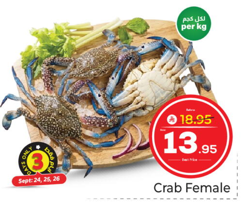 available at Makkah Hypermarket in KSA, Saudi Arabia, Saudi - Jeddah
