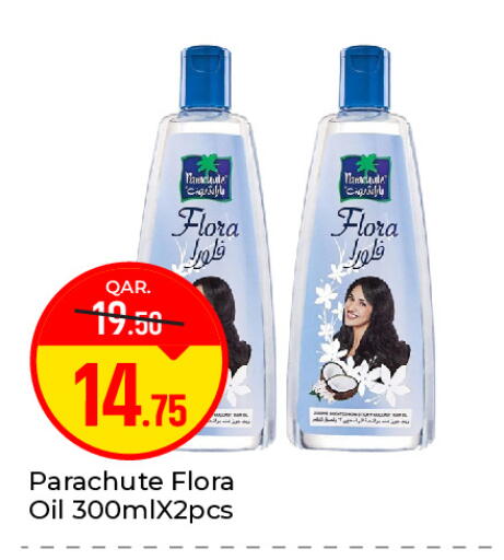 available at Paris Hypermarket in Qatar - Al-Shahaniya