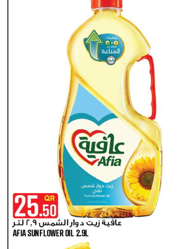 available at Food Palace Hypermarket in Qatar - Doha
