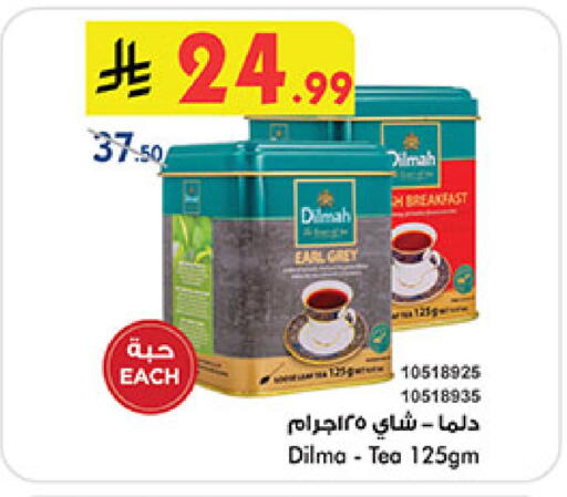 available at بن داود in مملكة العربية السعودية, السعودية, سعودية - المدينة المنورة