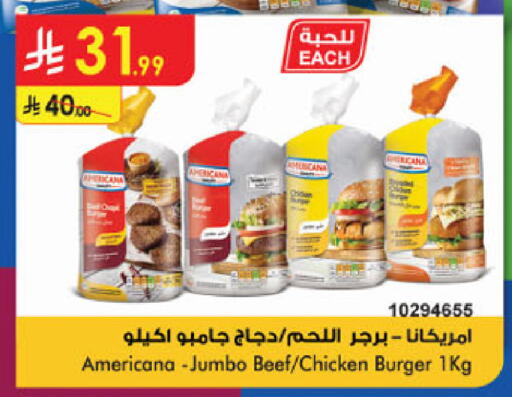 available at Danube in KSA, Saudi Arabia, Saudi - Medina