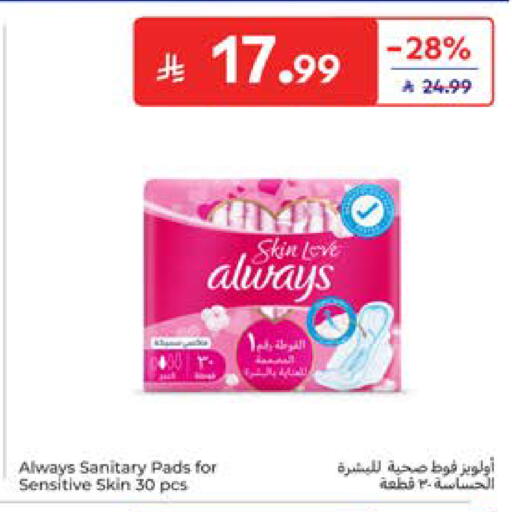 available at Carrefour in KSA, Saudi Arabia, Saudi - Medina