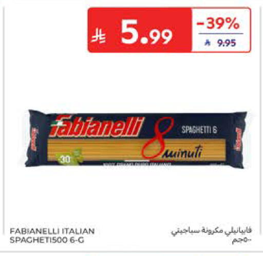 available at كارفور in مملكة العربية السعودية, السعودية, سعودية - المدينة المنورة