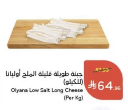 available at Hyper Panda in KSA, Saudi Arabia, Saudi - Al Khobar