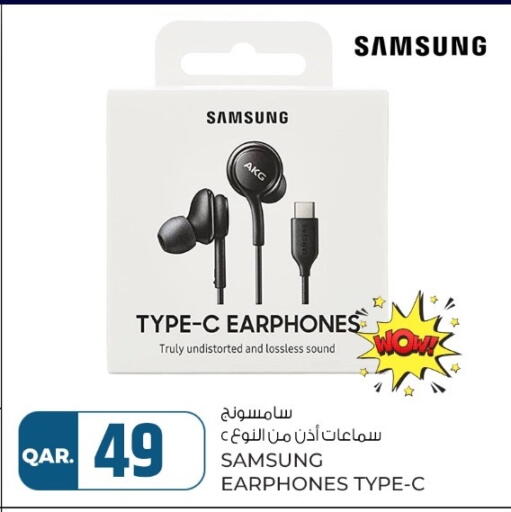 available at روابي هايبرماركت in قطر - أم صلال