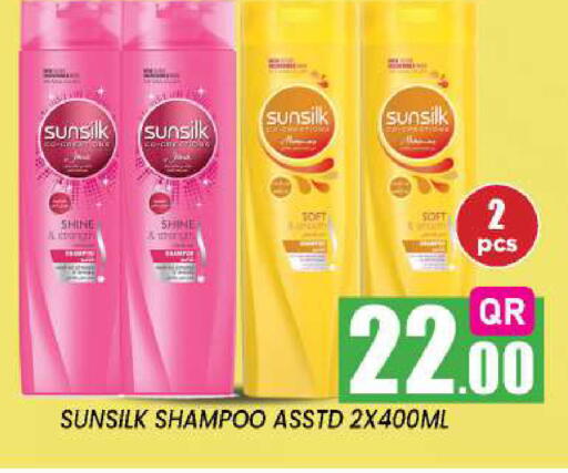 available at New Stop n Shop @Fereej Bin Omran in Qatar - Al Rayyan