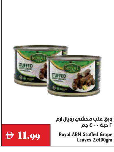 available at Trolleys Supermarket in UAE - Dubai