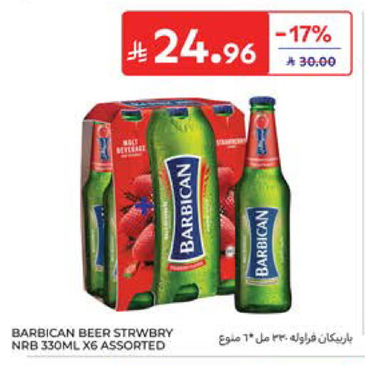available at كارفور in مملكة العربية السعودية, السعودية, سعودية - المدينة المنورة