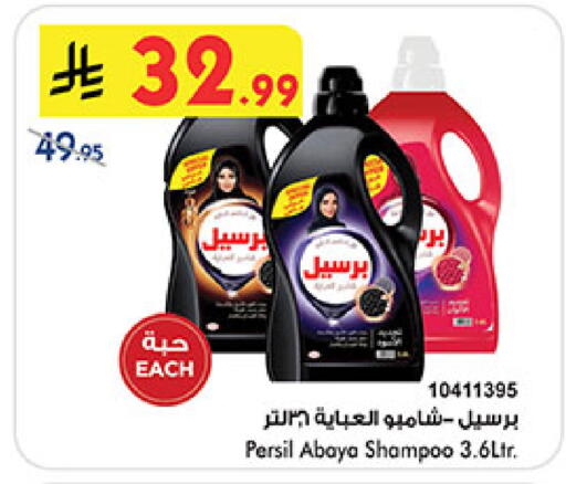 available at بن داود in مملكة العربية السعودية, السعودية, سعودية - المدينة المنورة