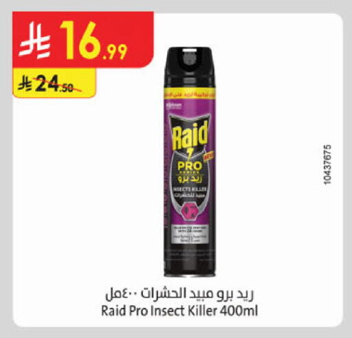 available at الدانوب in مملكة العربية السعودية, السعودية, سعودية - الخرج