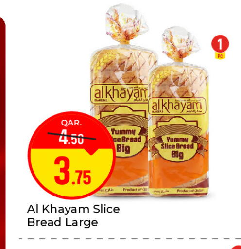 available at Paris Hypermarket in Qatar - Al Rayyan