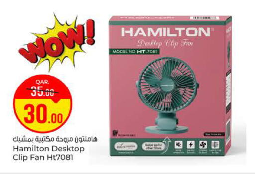 available at Paris Hypermarket in Qatar - Al-Shahaniya