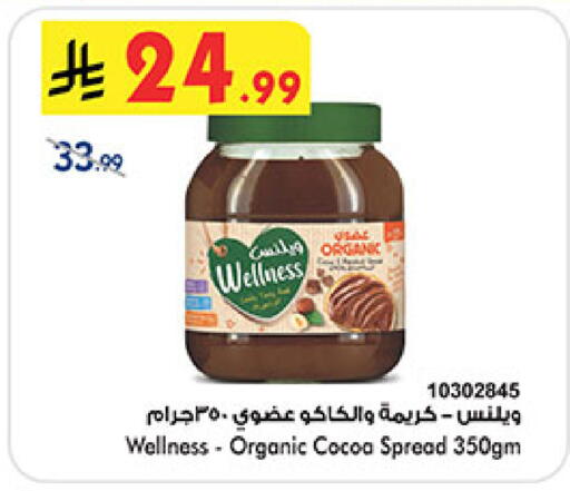 available at بن داود in مملكة العربية السعودية, السعودية, سعودية - المدينة المنورة