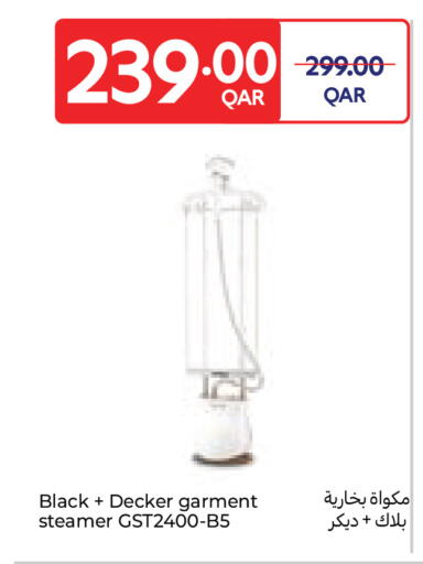 available at Carrefour in Qatar - Al Wakra