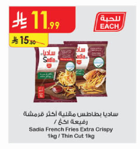 available at الدانوب in مملكة العربية السعودية, السعودية, سعودية - الخرج