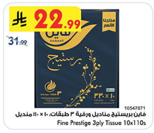available at بن داود in مملكة العربية السعودية, السعودية, سعودية - المدينة المنورة