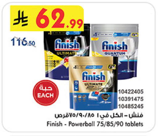 available at بن داود in مملكة العربية السعودية, السعودية, سعودية - المدينة المنورة