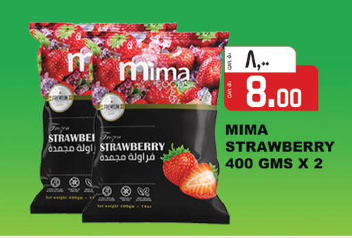Strawberry available at السعودية in قطر - الشمال
