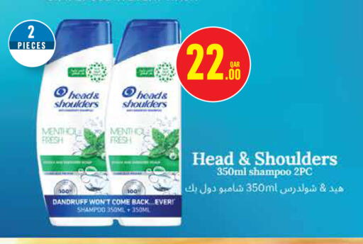 available at مونوبريكس in قطر - الخور