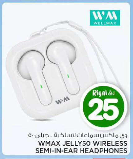 available at مارك & سيف in قطر - الوكرة