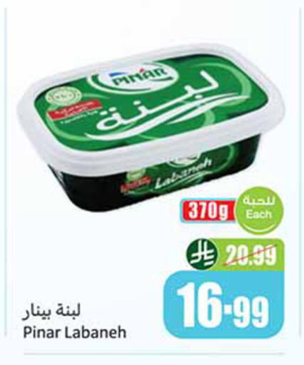 available at Othaim Markets in KSA, Saudi Arabia, Saudi - Al-Kharj