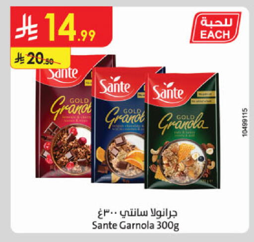 available at الدانوب in مملكة العربية السعودية, السعودية, سعودية - جدة