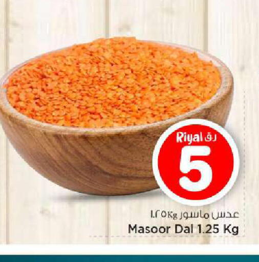 available at Mark & Save  in Qatar - Al-Shahaniya