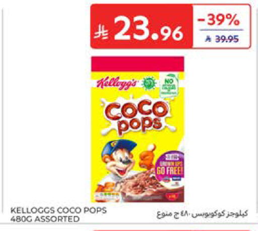 available at Carrefour in KSA, Saudi Arabia, Saudi - Al Khobar