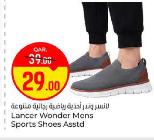 available at Paris Hypermarket in Qatar - Al-Shahaniya