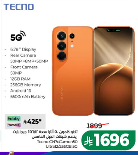 available at LULU Hypermarket in KSA, Saudi Arabia, Saudi - Medina