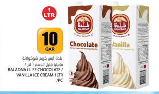 Vanilla available at Grand Hypermarket in Qatar - Al Rayyan