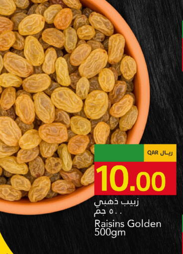 available at جلف فود سنتر in قطر - الريان