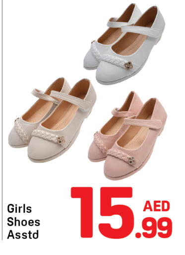 available at Day to Day Department Store in UAE - Dubai