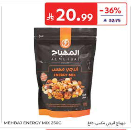 available at Carrefour in KSA, Saudi Arabia, Saudi - Al Khobar