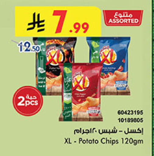 Potato available at بن داود in مملكة العربية السعودية, السعودية, سعودية - المدينة المنورة
