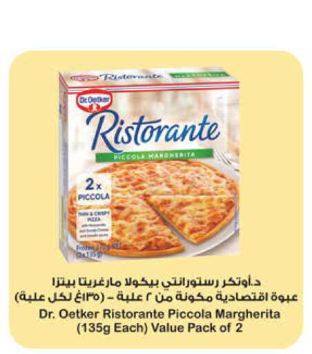 available at Carrefour in KSA, Saudi Arabia, Saudi - Al Khobar