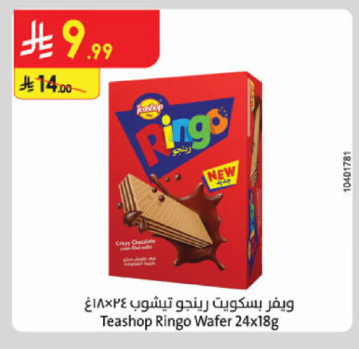 available at Danube in KSA, Saudi Arabia, Saudi - Khamis Mushait