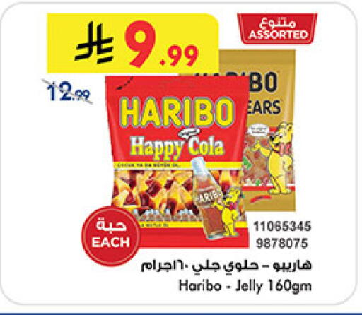 available at بن داود in مملكة العربية السعودية, السعودية, سعودية - المدينة المنورة