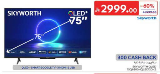 available at Carrefour in KSA, Saudi Arabia, Saudi - Al Khobar