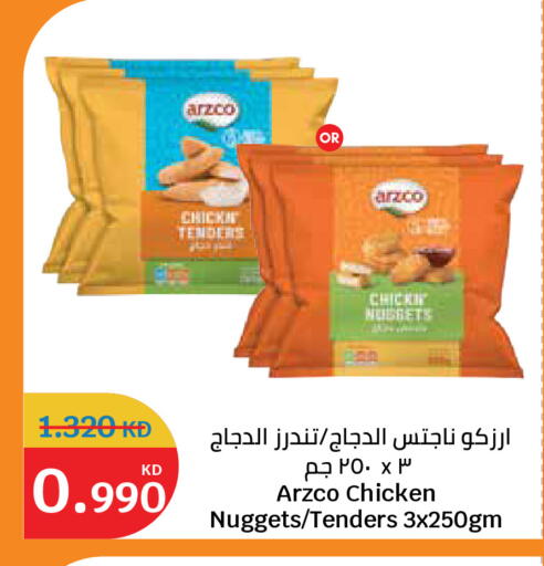 available at سيتي هايبرماركت in الكويت - مدينة الكويت
