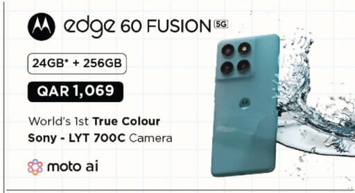 available at السعودية in قطر - الشمال