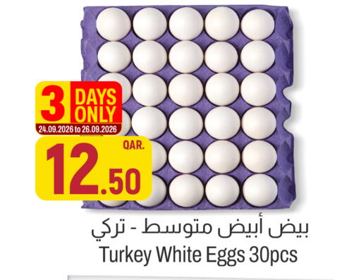 available at Aswaq Al Malaki Fresh in Qatar - Al Shamal